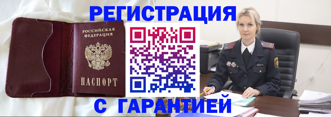 регистрация для дет. сада в Прокопьевске